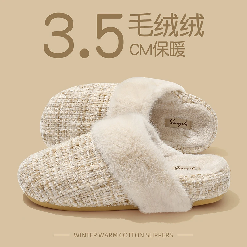 猫力简约居家棉拖鞋女款秋冬季2025加厚加绒毛毛绒保暖情侣拖鞋女