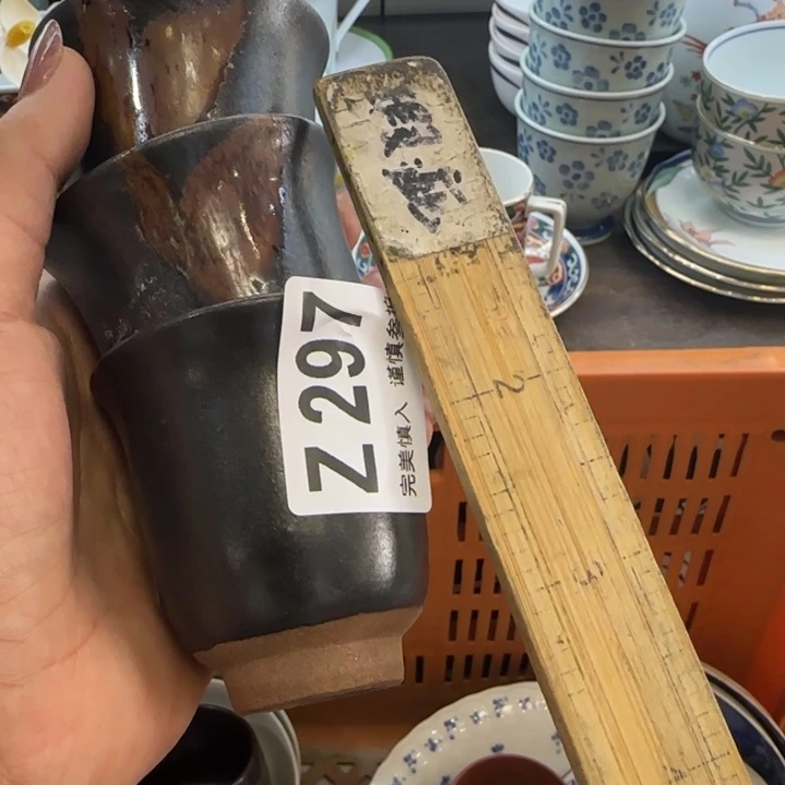 娃***娃瓷片一物一拍感谢支持