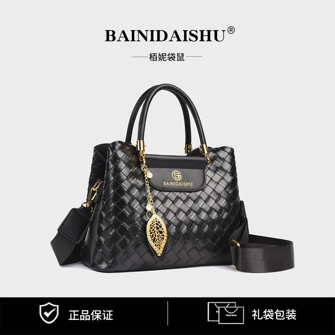 【楠总补贴】2096黑色{长28高20厚13}时尚百搭潮流编织斜跨水桶包