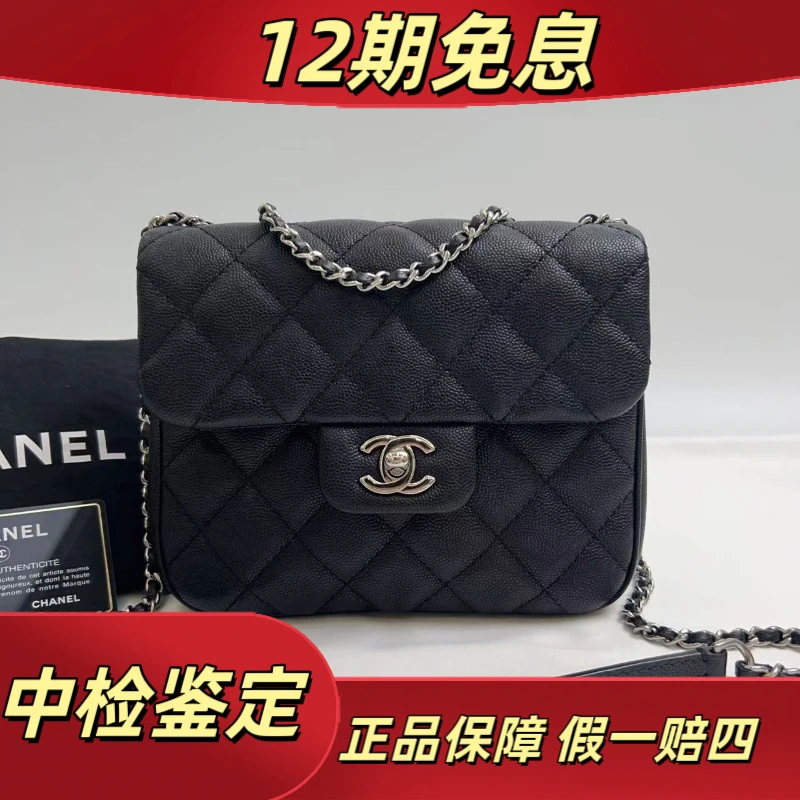 99新 Chanel/香奈儿 Chanel25开17×20×16荔枝纹黑牛皮银扣斜挎包