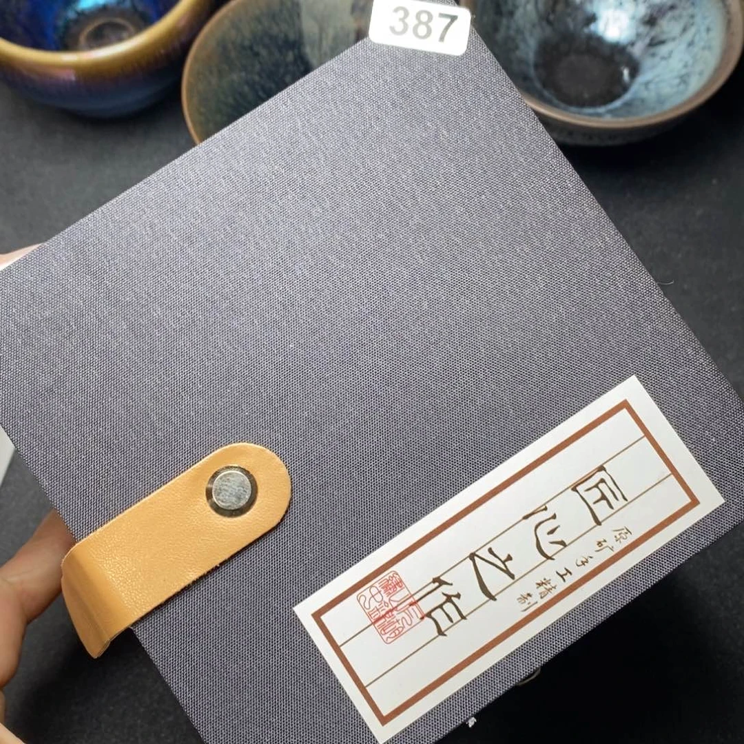 茶盏M**王建窑建盏主人杯387单礼盒