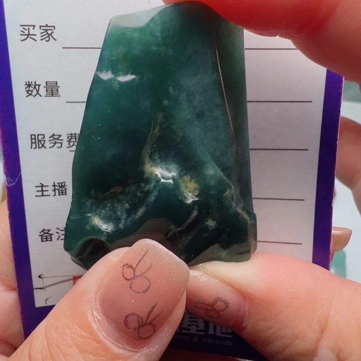 定制翡翠未镶嵌包抛光