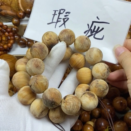 柏木（崖柏）手串/手链大*大瑕疵2.0高雅