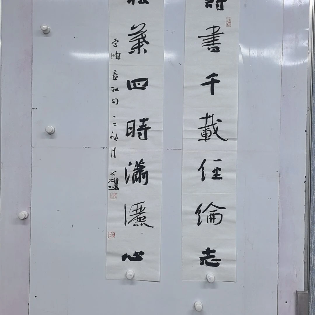 书法石麟书斋书法作品对联97*17*2