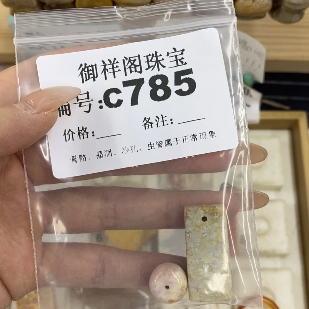 硅化珊瑚合金戒指曜*