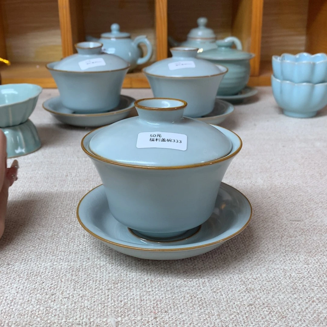 微瑕福利盖碗333