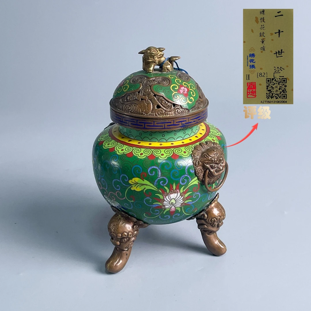 铜器/古董创汇期缠枝宝相花纹薰炉M2XI8005819收藏/文物/绣花张