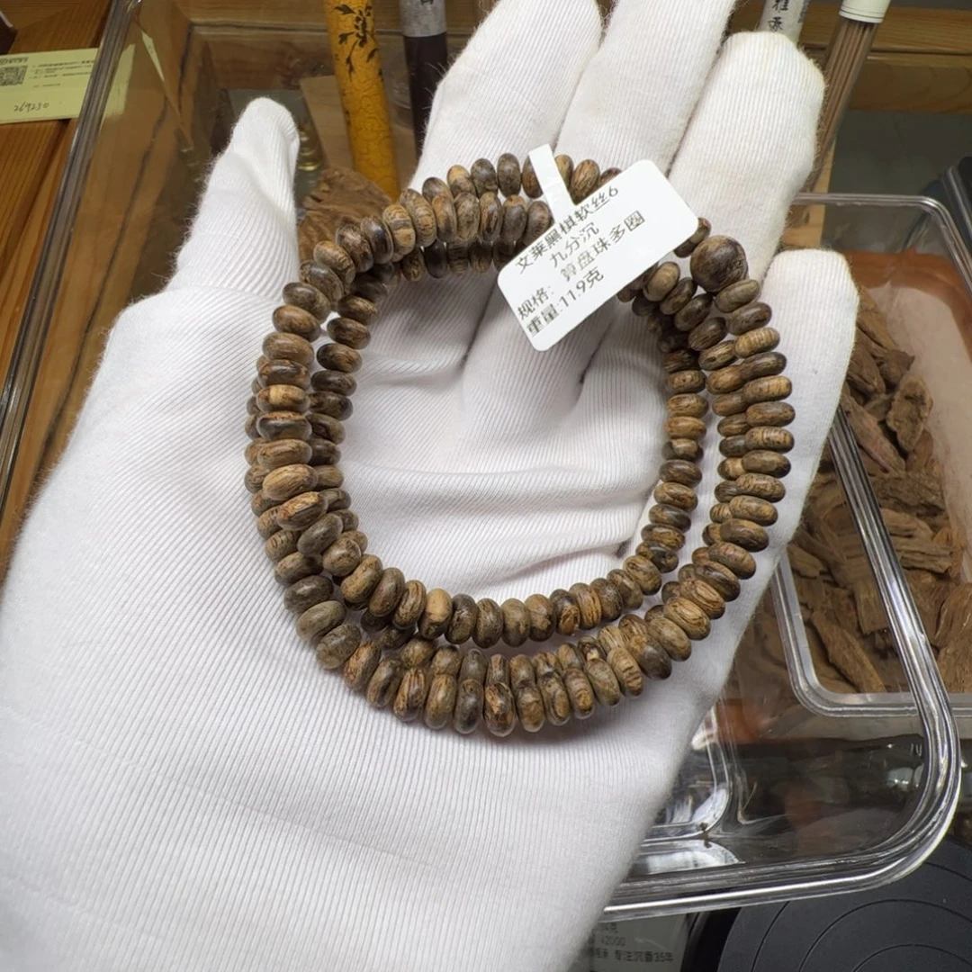 沉香手串天然野沉香文莱黑棋算盘珠九分沉11.9克