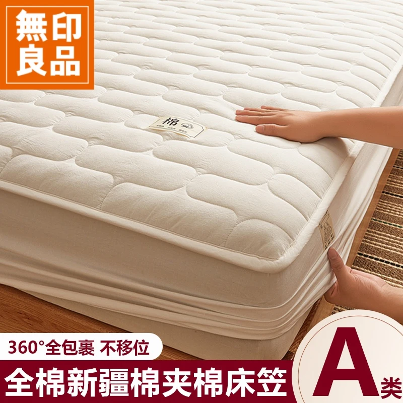 無印良品夹棉床笠单件2025新款床笠保护罩纯色床笠三件套床品
