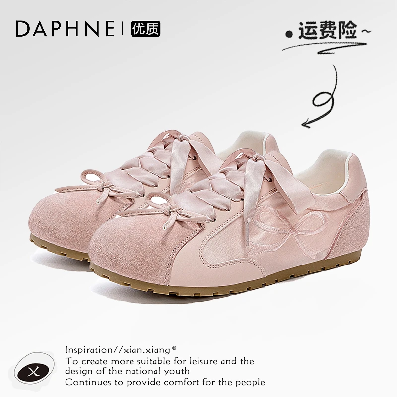 达芙妮甜系芭蕾超软绸缎蝴蝶结芭蕾德训鞋女休闲运动百搭阿甘鞋女