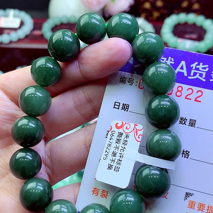 翡翠未镶嵌毛衣链