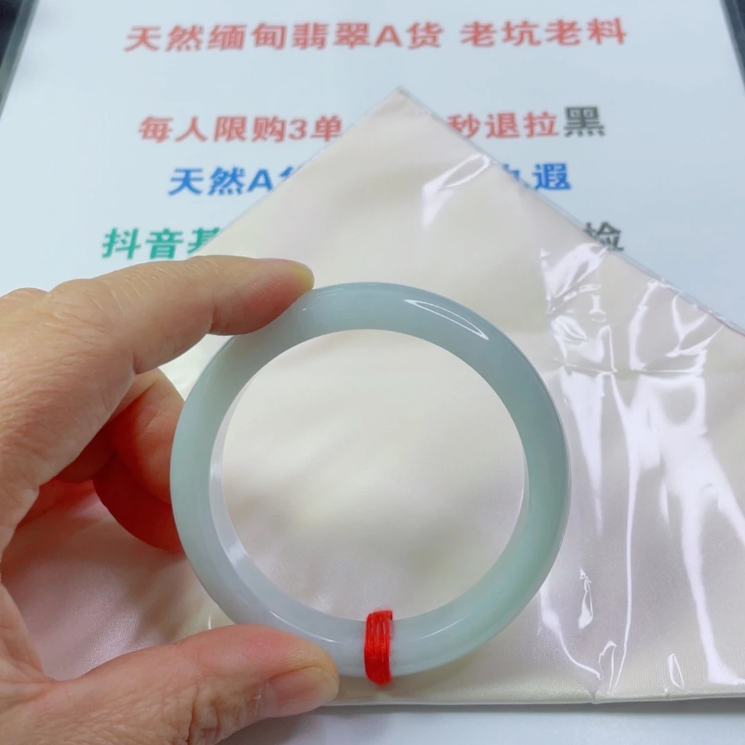 翡翠未镶嵌手镯翡翠手镯56。13。7.9