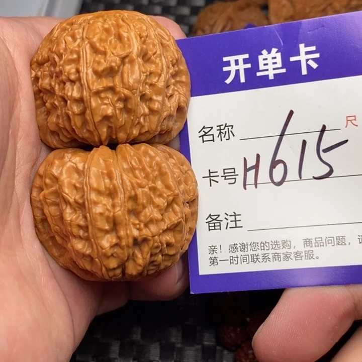 文玩核桃吊坠好果子