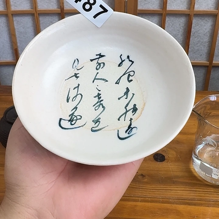 487壶承哈哈哈哈哈哈哈哈哈哈哈哈