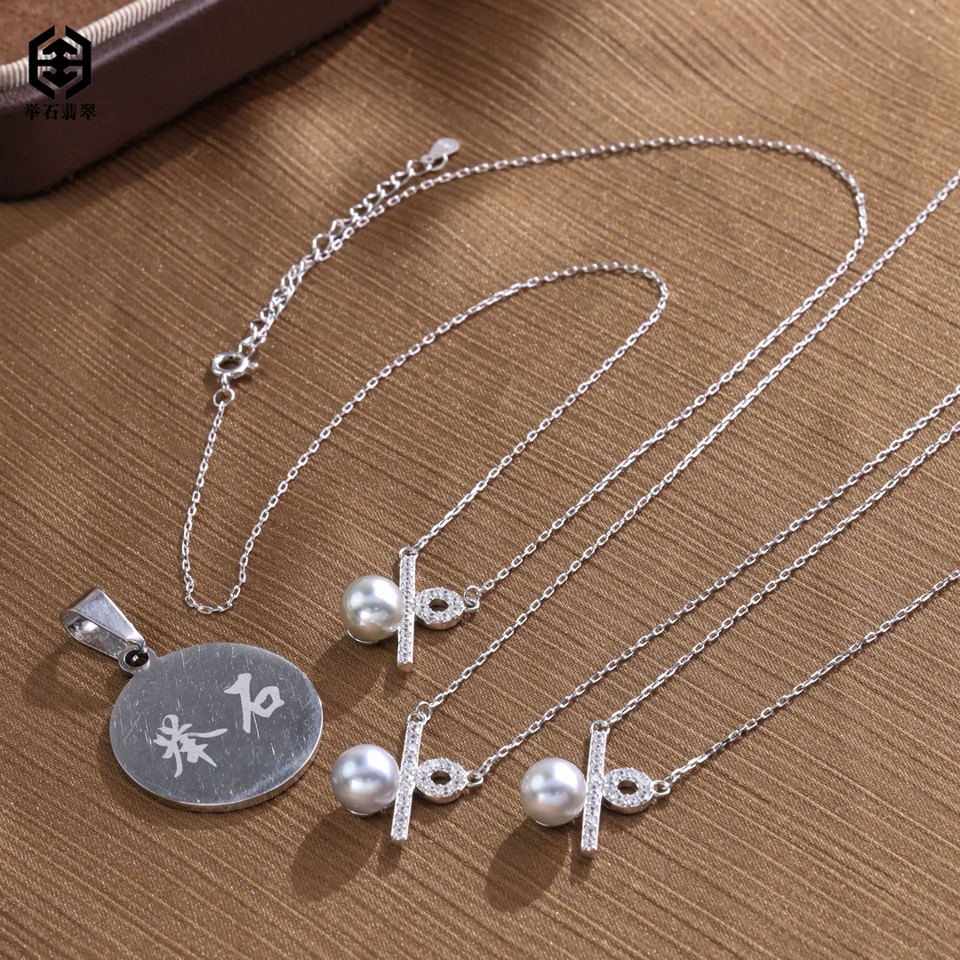 【举石臻品】TH0721-668-71海水有核珍珠项链(一件/多样性发）X