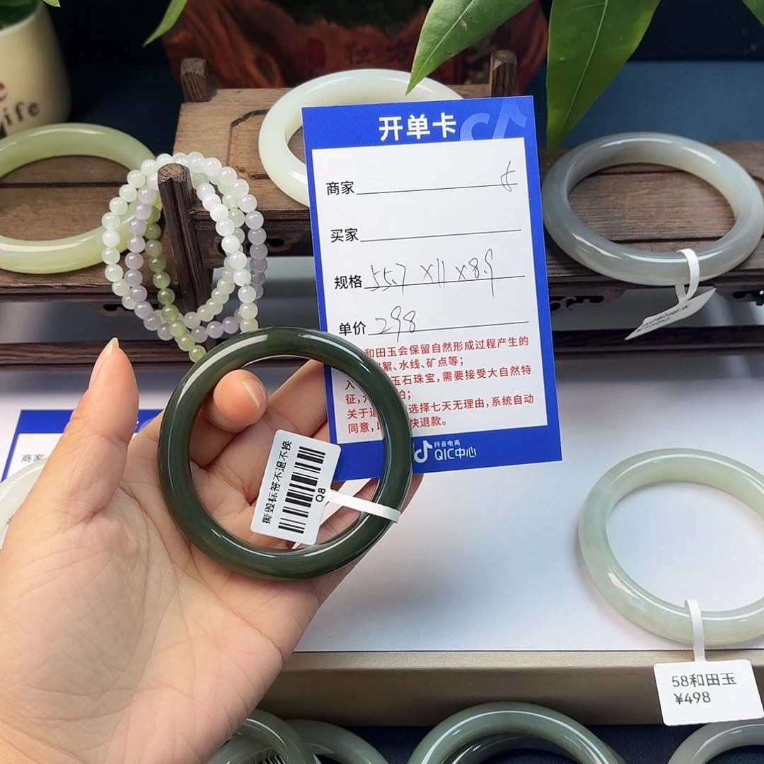 和田玉未镶嵌手镯