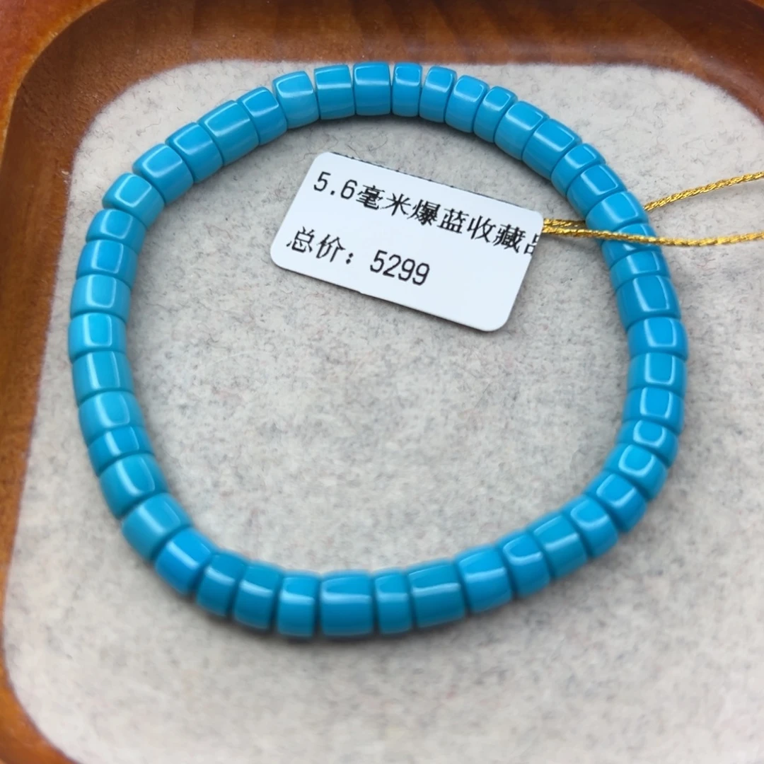 绿松石未镶嵌珠宝半成品