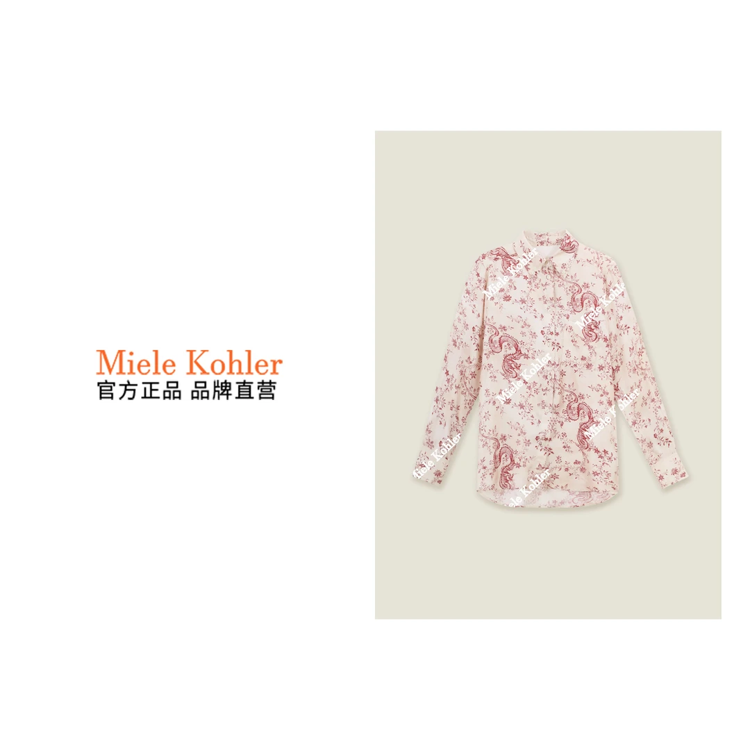 新国风修身长袖衬衫领国风衬衫中式上衣 MKOKQ8304【澳门小源同款】