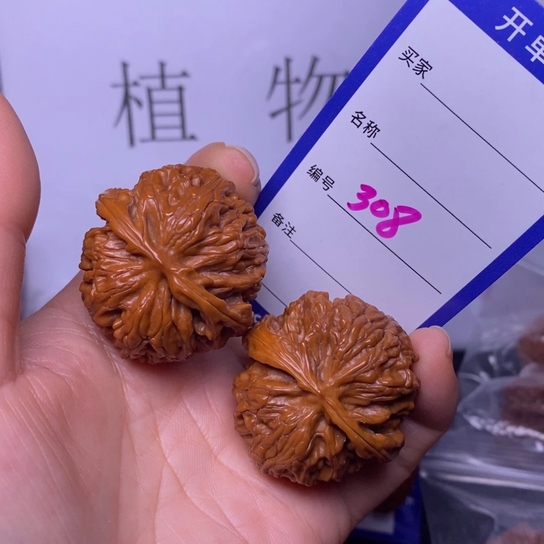 文玩核桃把件308.37苹果园