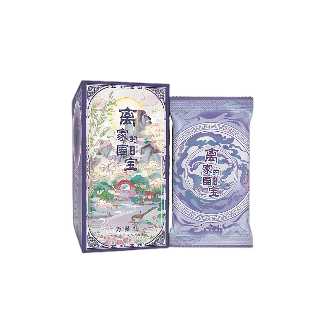 【宠粉芙芙】万漫社《离家的国宝 乡音2》系列艺术典藏盲盒卡牌（代拆）