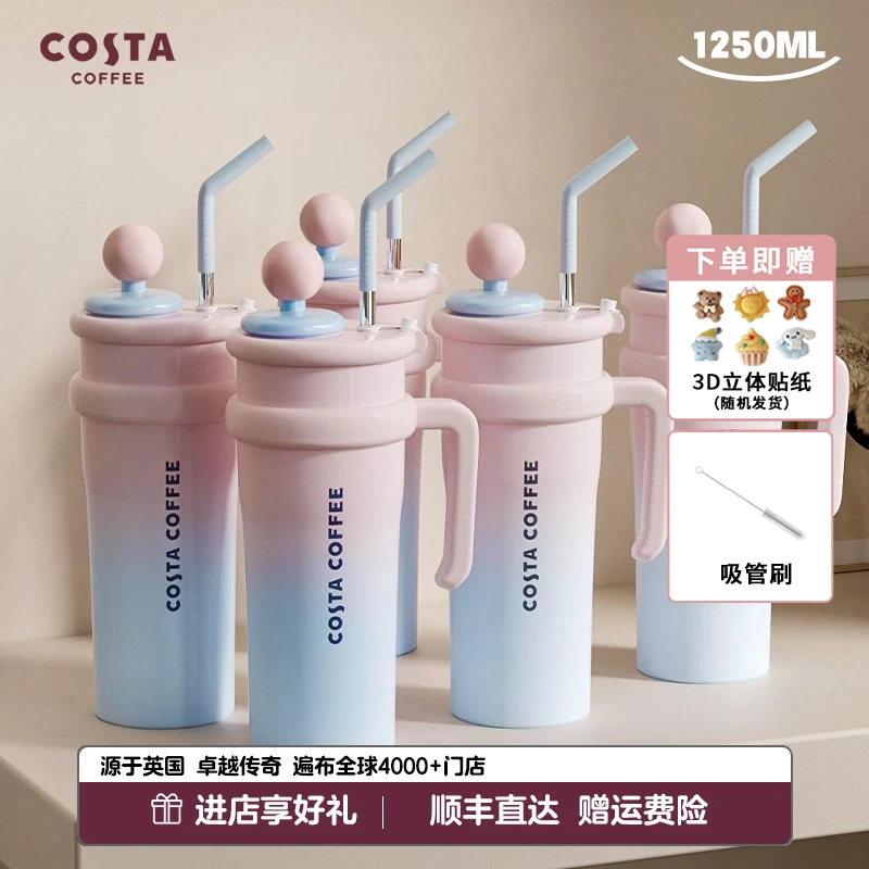 Costa/咖世家巨无霸2.0系列316L保温杯保冷保温杯女生冰霸杯
