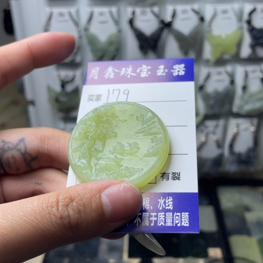 岫玉颈饰未镶嵌T****）山水