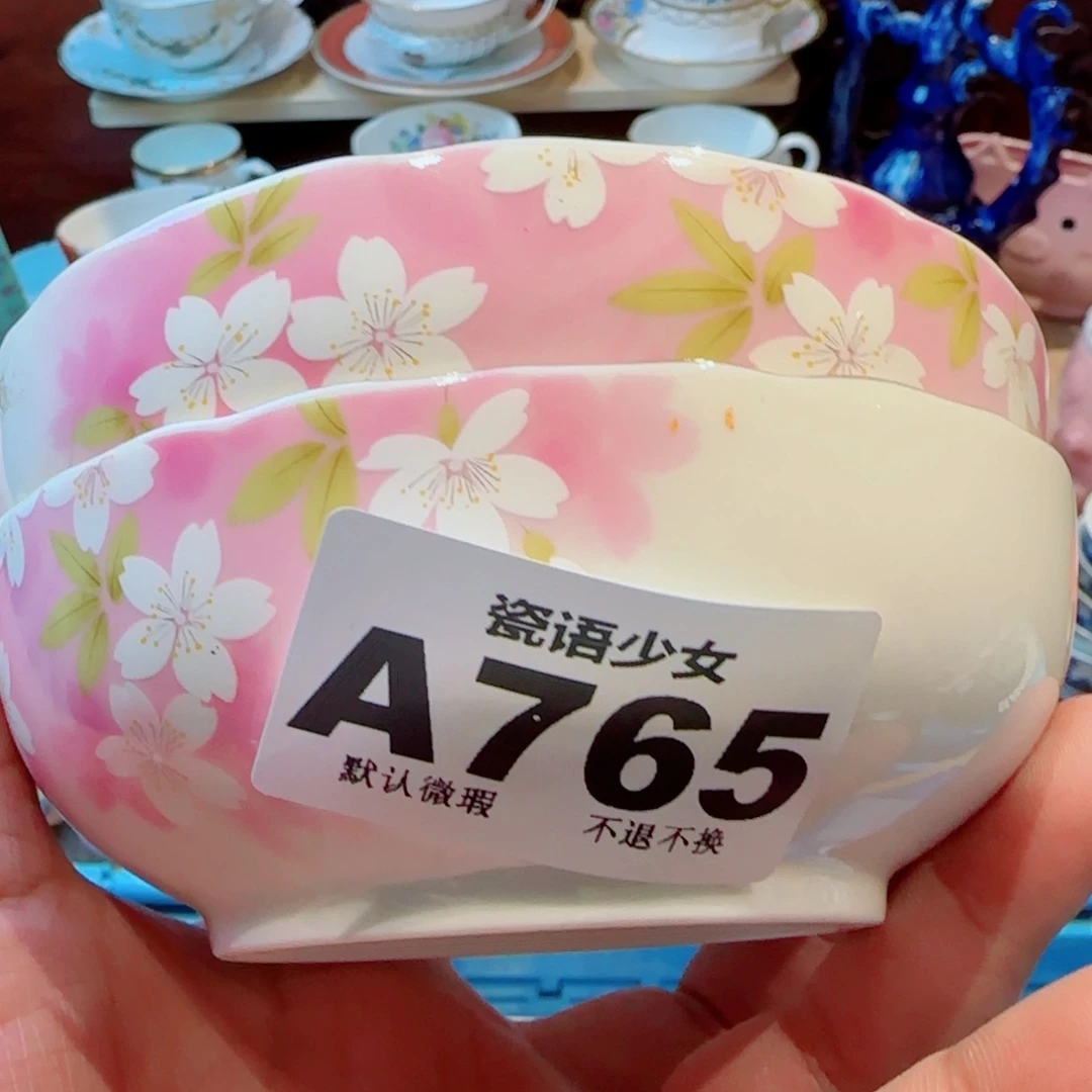 发***3瓷瓷器美术工艺品