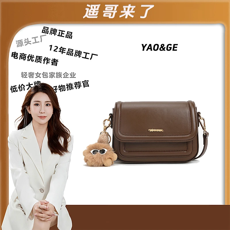 【遥哥定制】【黑森林风】轻奢时尚百搭女包单肩斜挎包小方包M106A