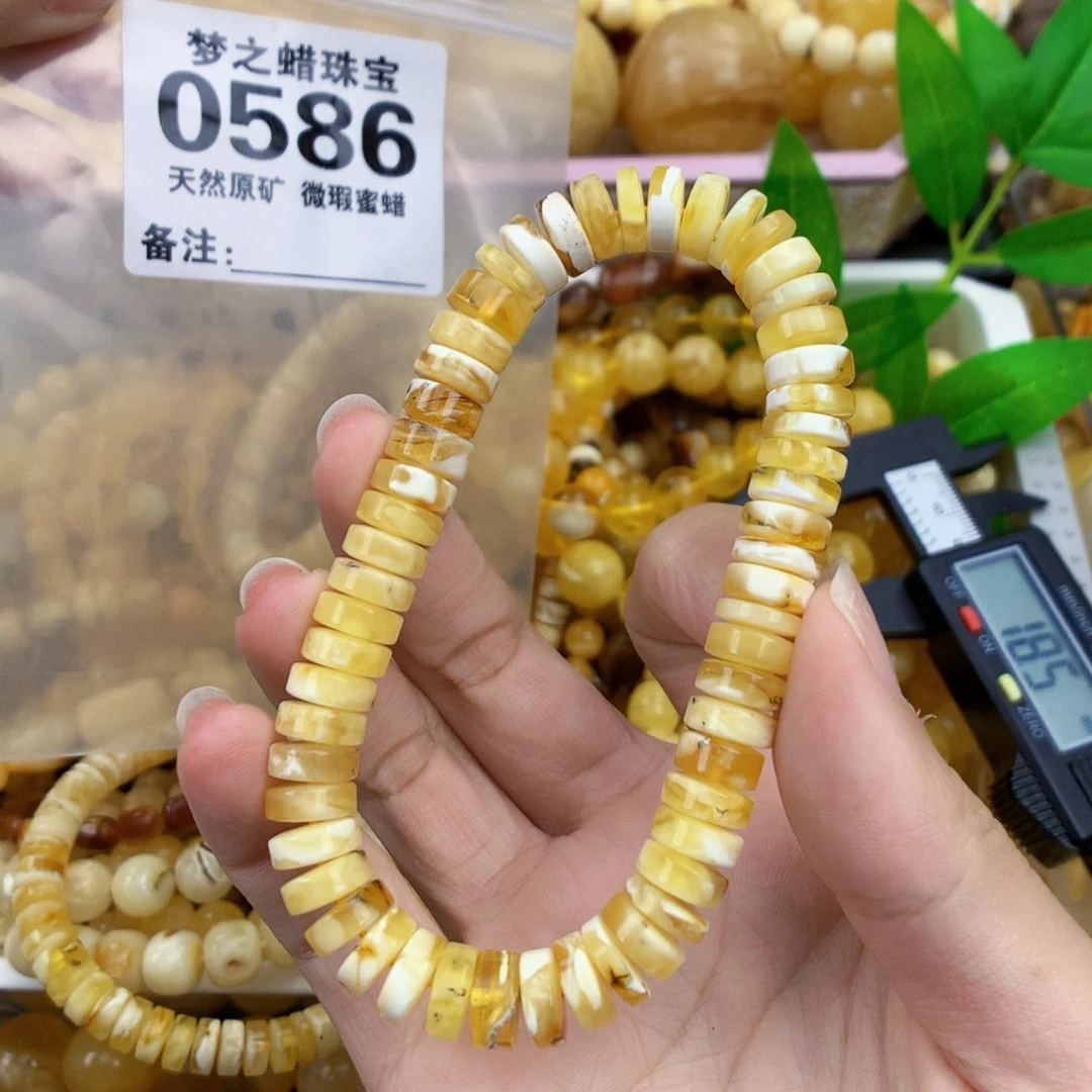 未镶嵌琥珀裸石9.0