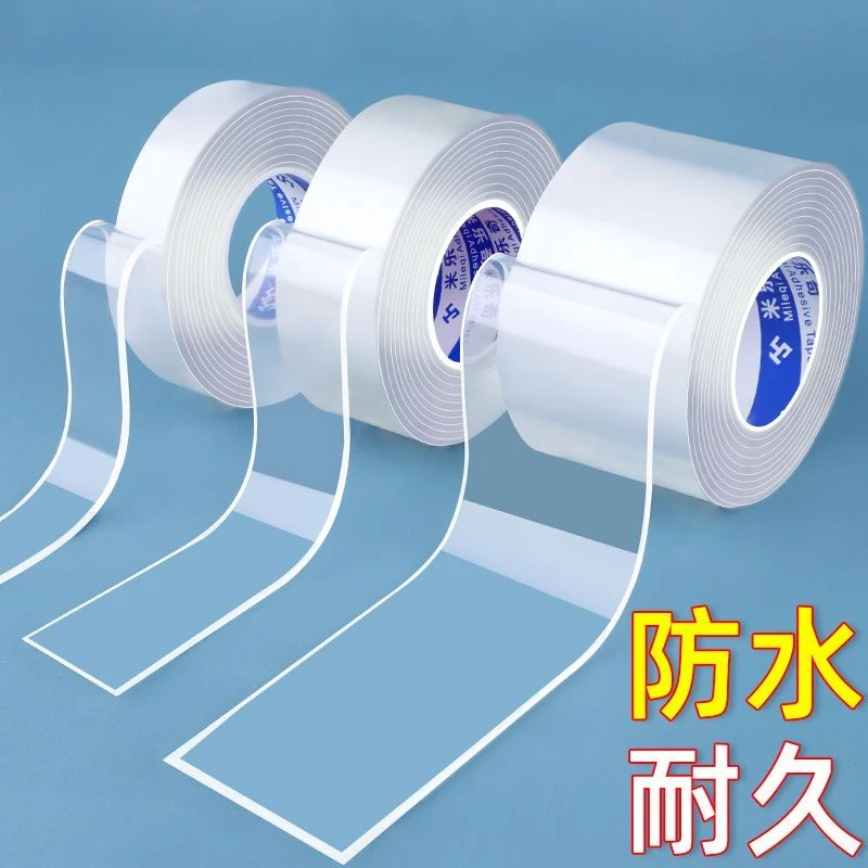 纳米单面胶补漏防水透明无痕封窗防霉密封强力修补水管不留痕胶带