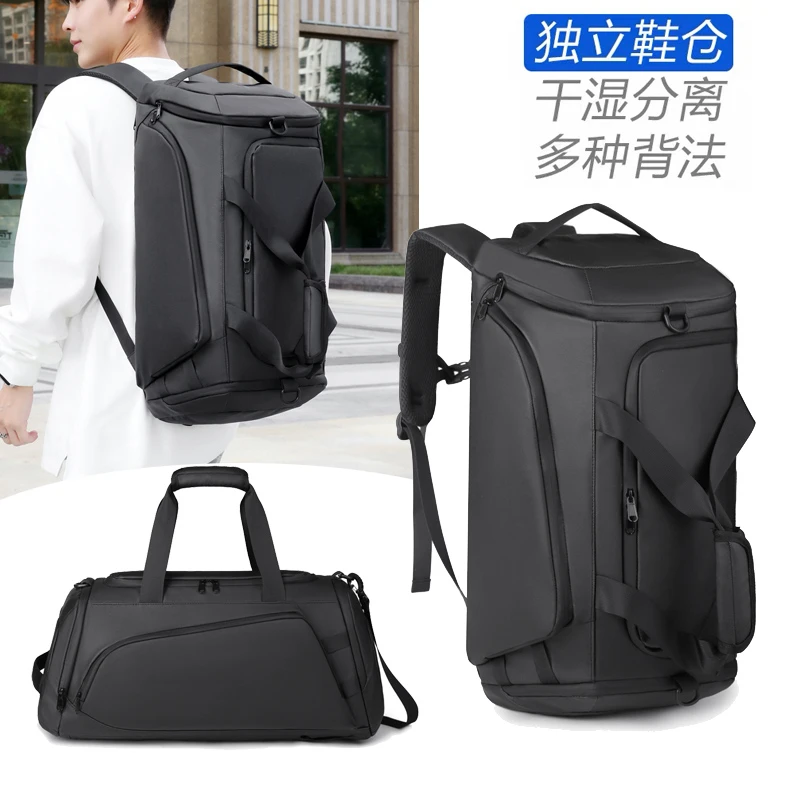 旅行包新款潮男手提双肩包多功能户外健身包出差行李包单肩瑜伽包