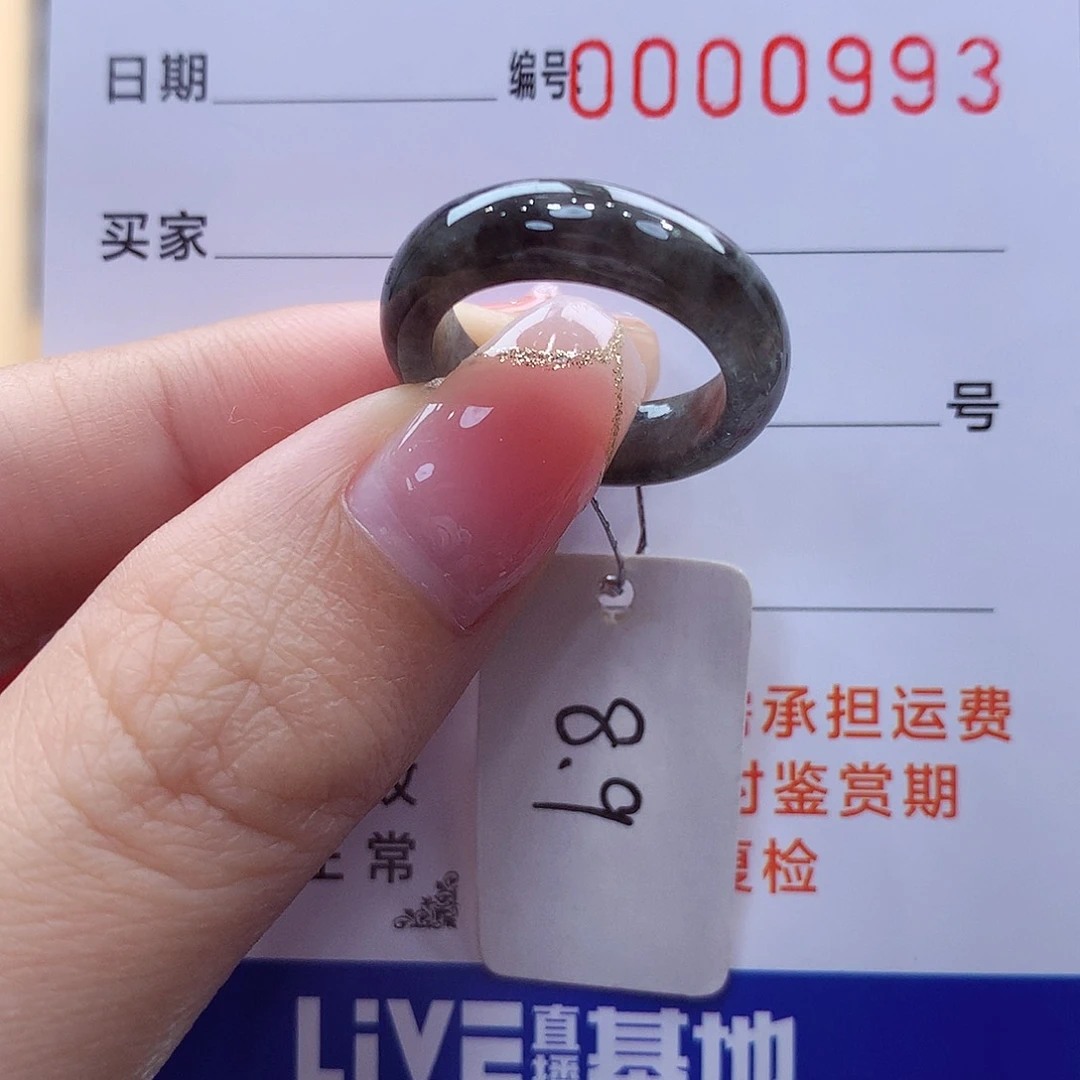 未镶嵌戒指翡翠紫*紫缅甸A货