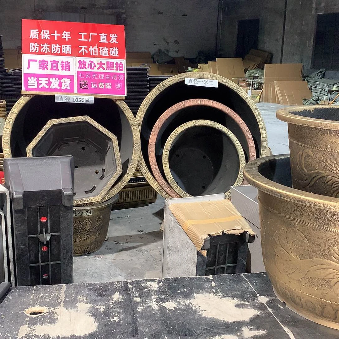 牧****…花盆花盆