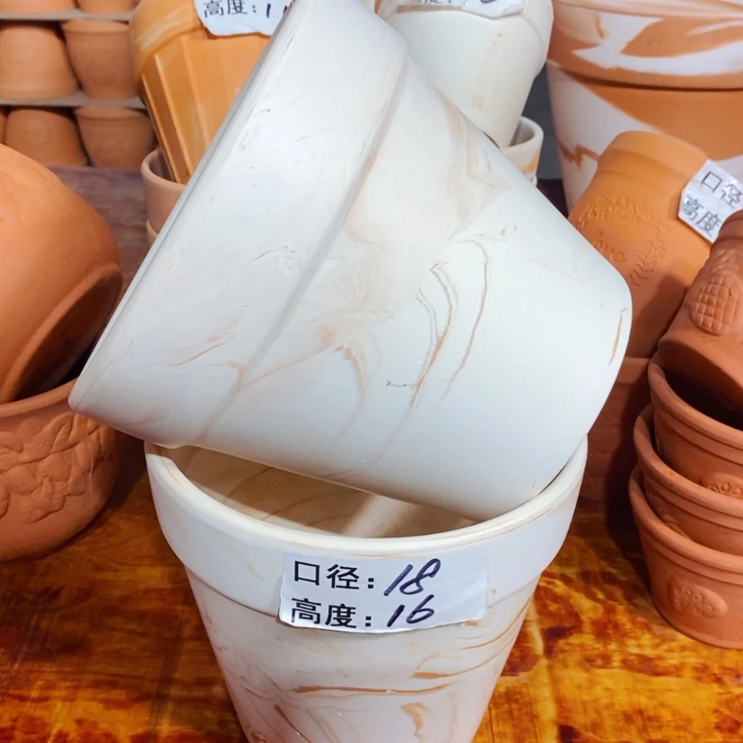 【闪购商品】玛奇朵18×16两个