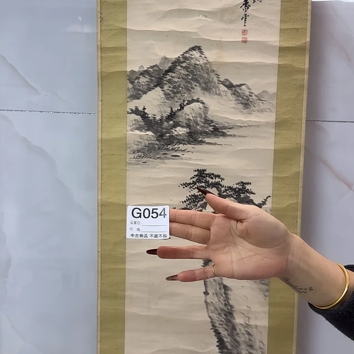 老***弥国画54 日本回流字画666