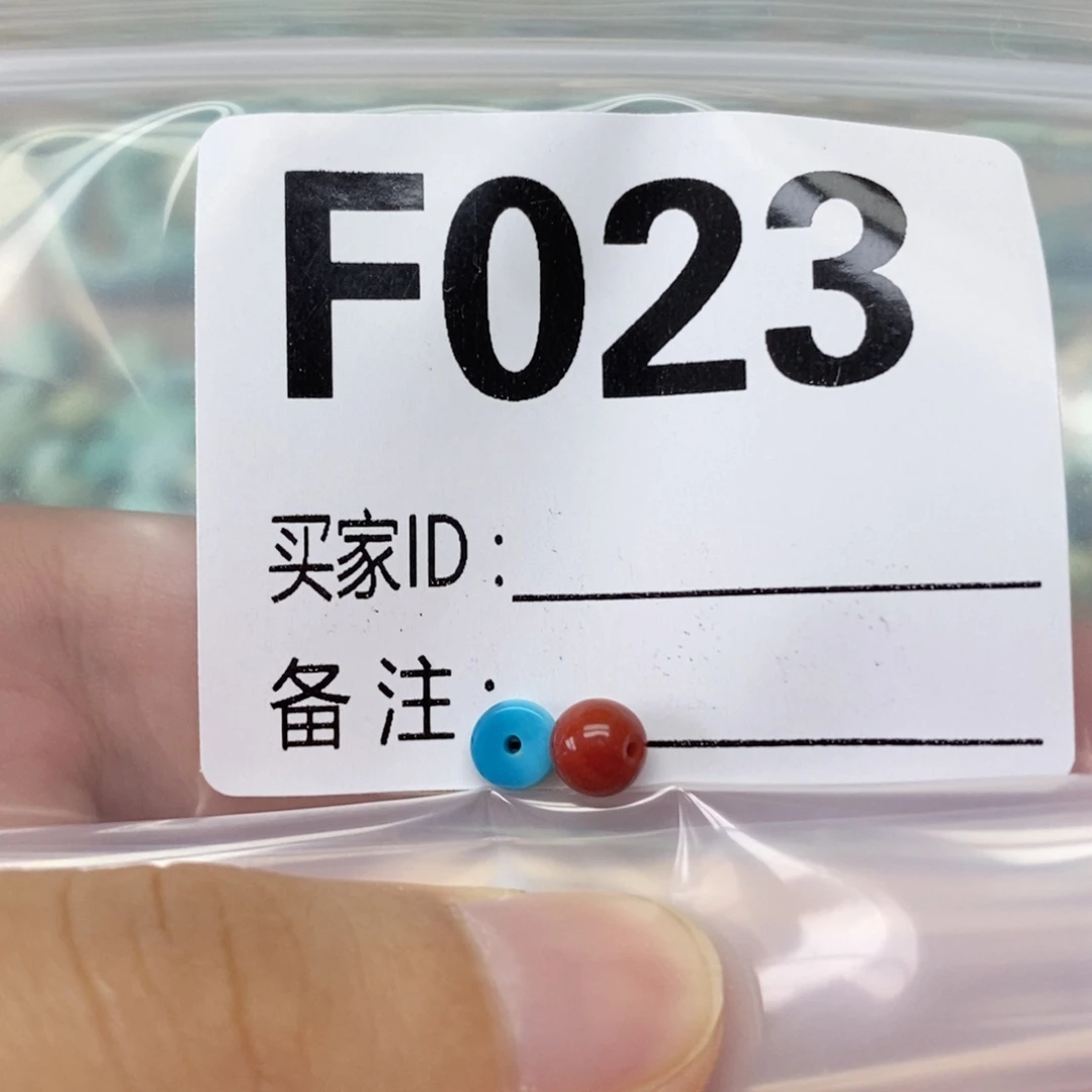 未镶嵌配饰南红玛瑙