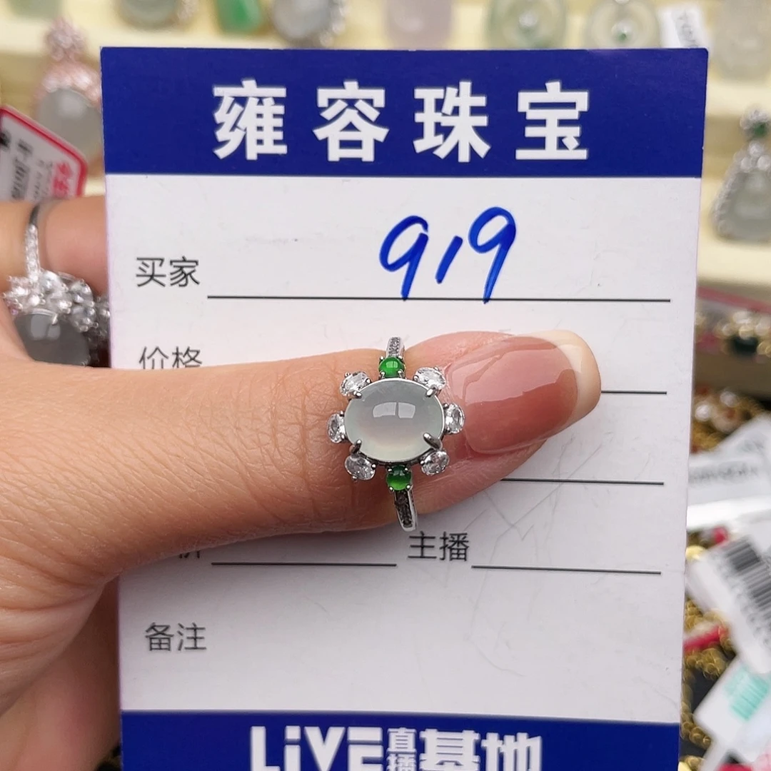 翡翠银S925镶嵌戒指