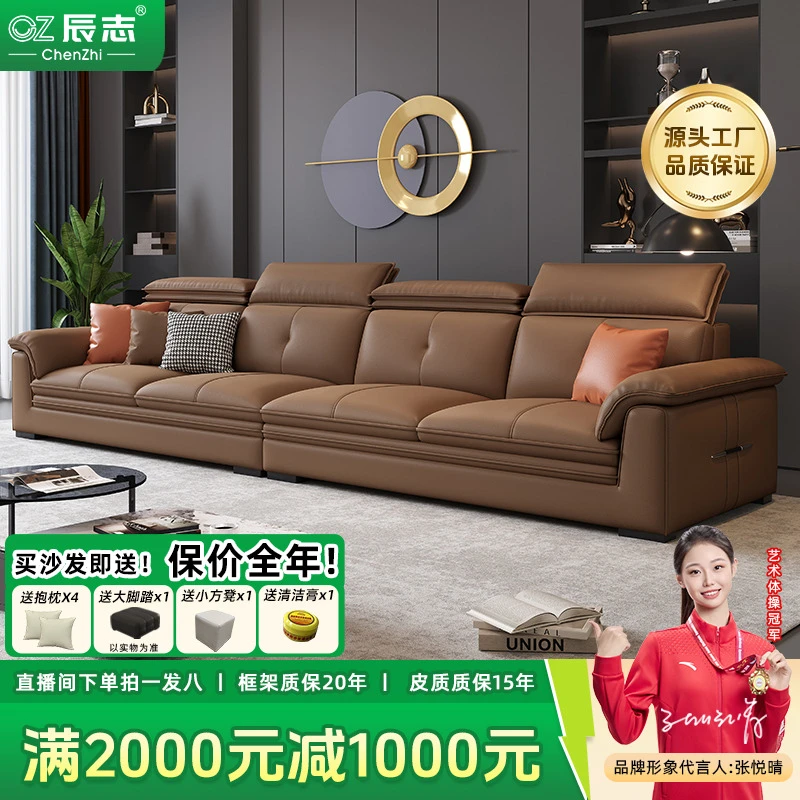 辰志4188#客厅意式简约真皮沙发家用双层中小户型直排真皮沙发