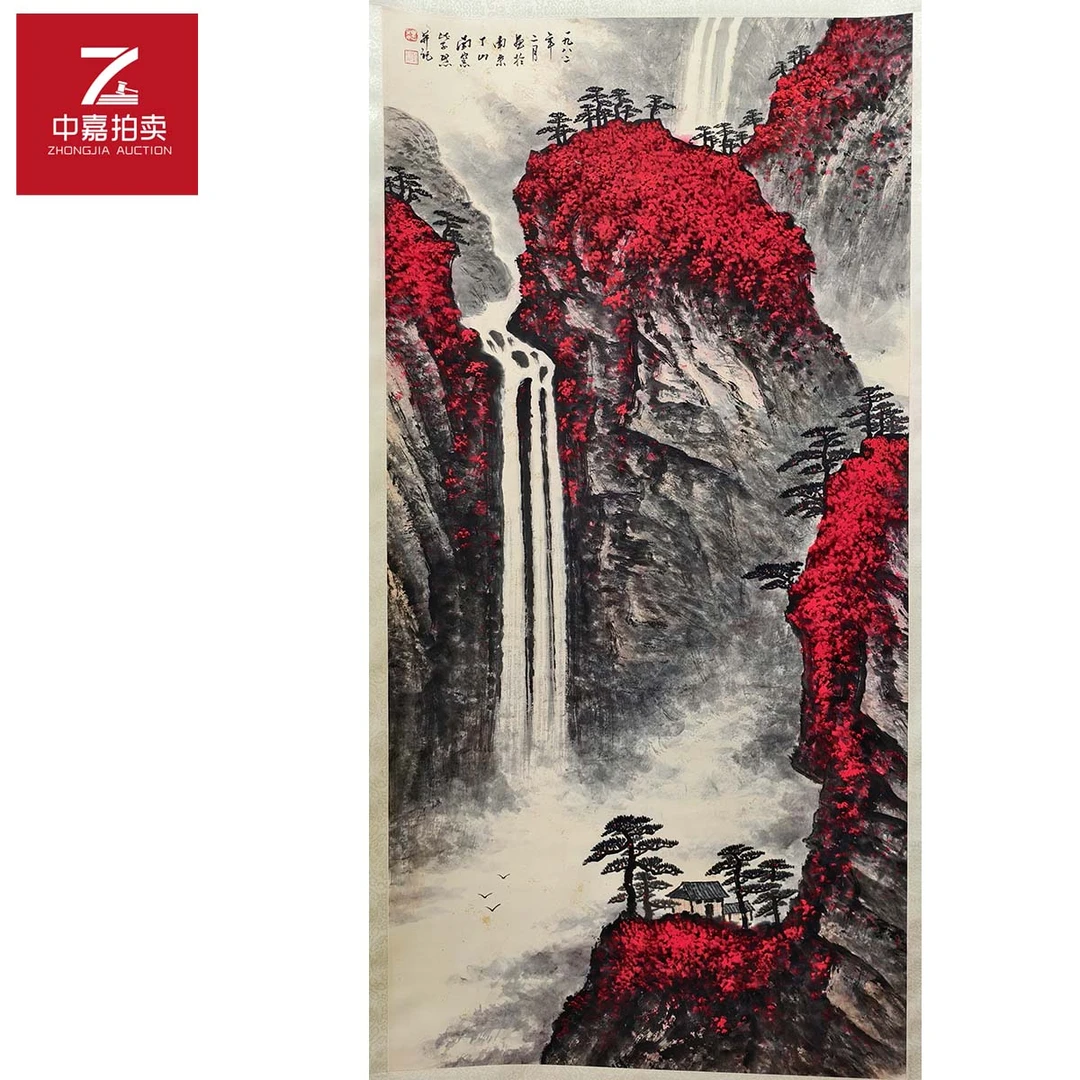 1-W0028魏紫熙绘画立轴山水67x137