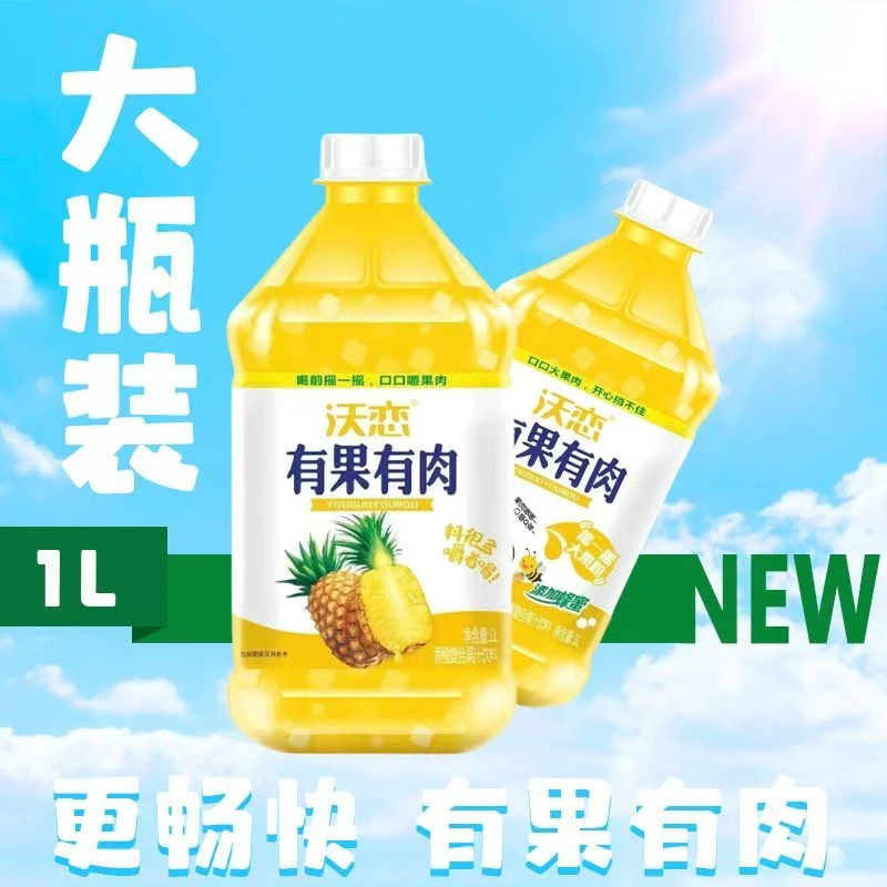 沃恋有果有肉 果肉饮品 1L装方瓶 好喝好嚼口味多