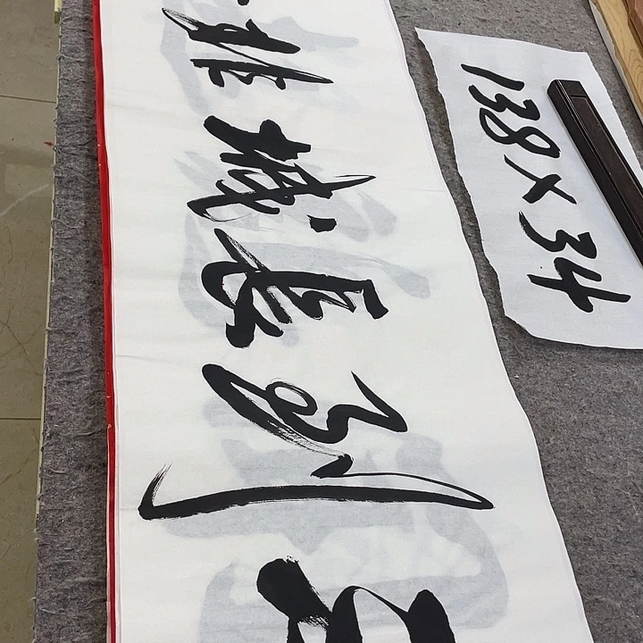 书法Lvqinzhenshufa