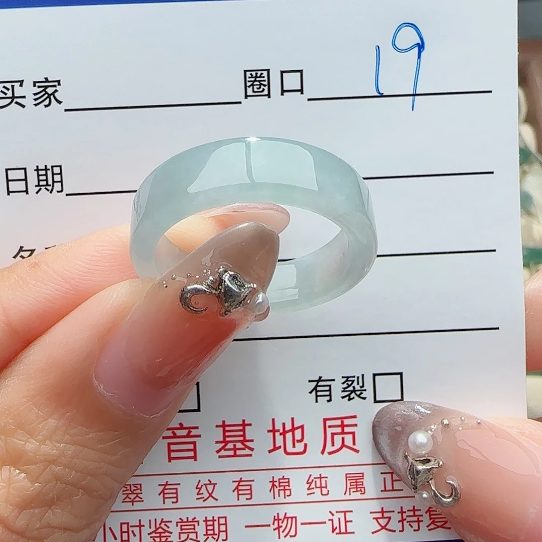 未镶嵌戒指翡翠翡翠