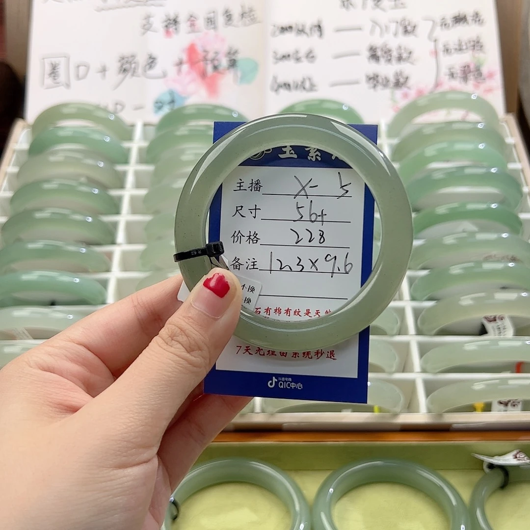 灏***妖未镶嵌手镯东陵石