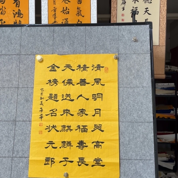 书法：：：：：：：：：：：：：：：：