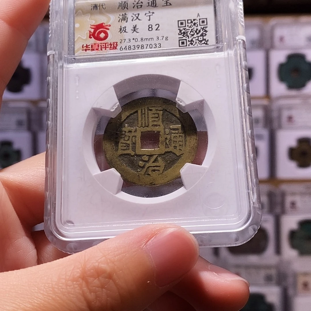 铜v*a顺治宁,华夏82,7033
