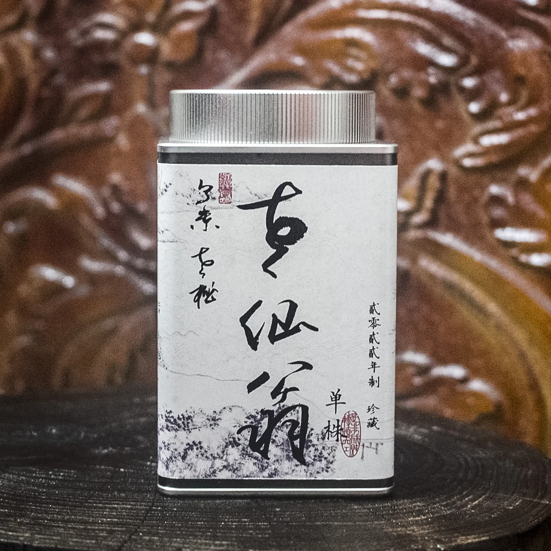 单株 |老仙翁  乌岽老枞  2022年 |  苔藓香 小众茶乌岽单丛50克