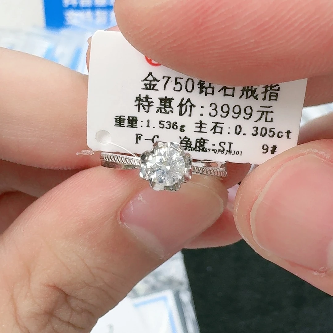钻石戒指/指环18K金镶嵌