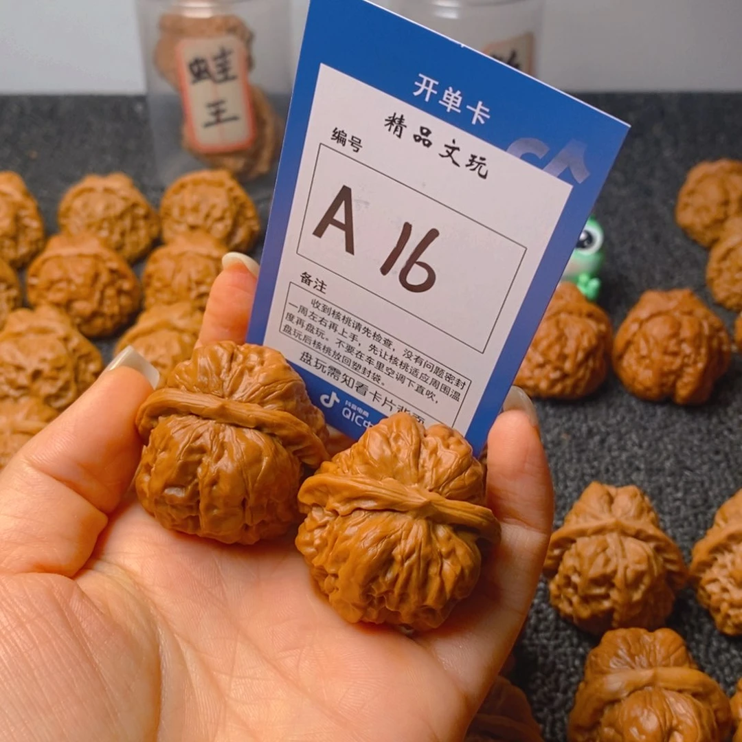 把件文玩核桃撩****?蛤蟆