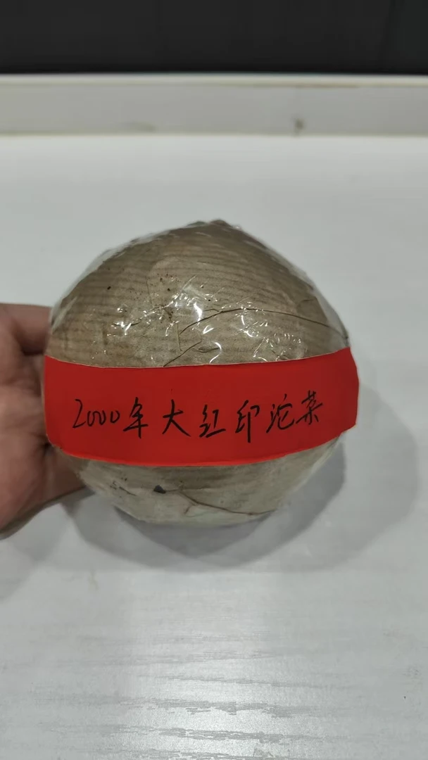 2000年大红印沱茶250g普洱茶生茶-BI00116