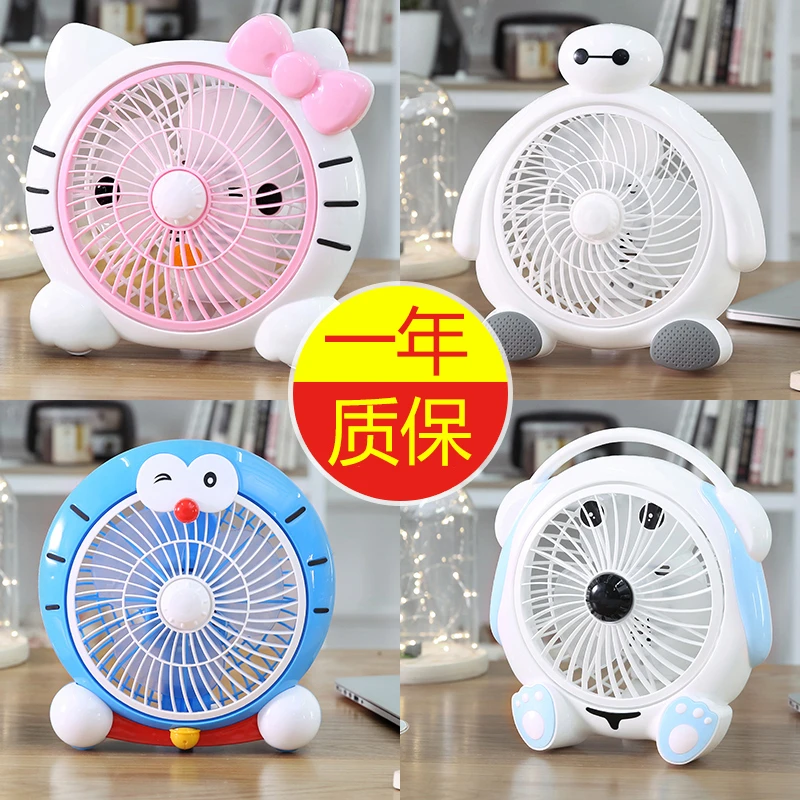 卡通台式办公室桌面静音台式小风扇学生宿舍床上家用大风力电风扇